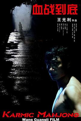 常盘贵子恶魔之吻