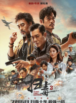 在线观看网址入口2020国产